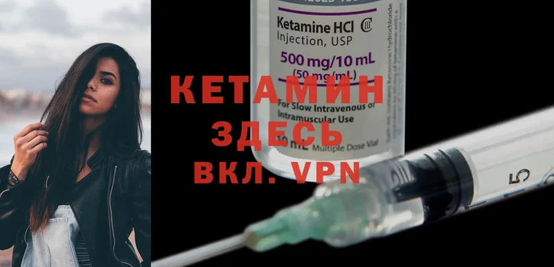 закладки  Дубна  Кетамин ketamine 