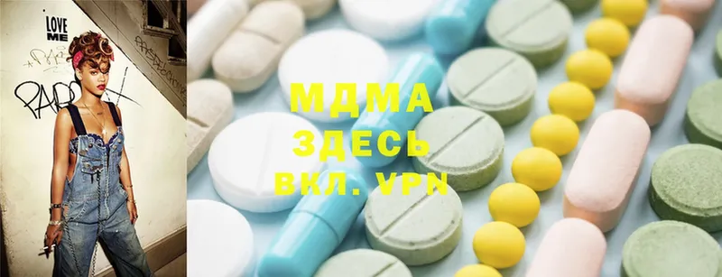 MDMA Molly  OMG ONION  Дубна 